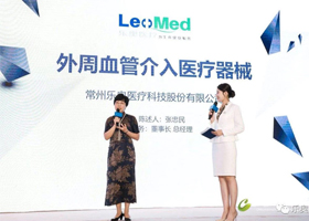 леомед получил новый раунд финансирования в размере более 100 млн. юаней